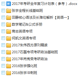 2024最新澳门免费资料,稳固执行方案计划_工具版40.901