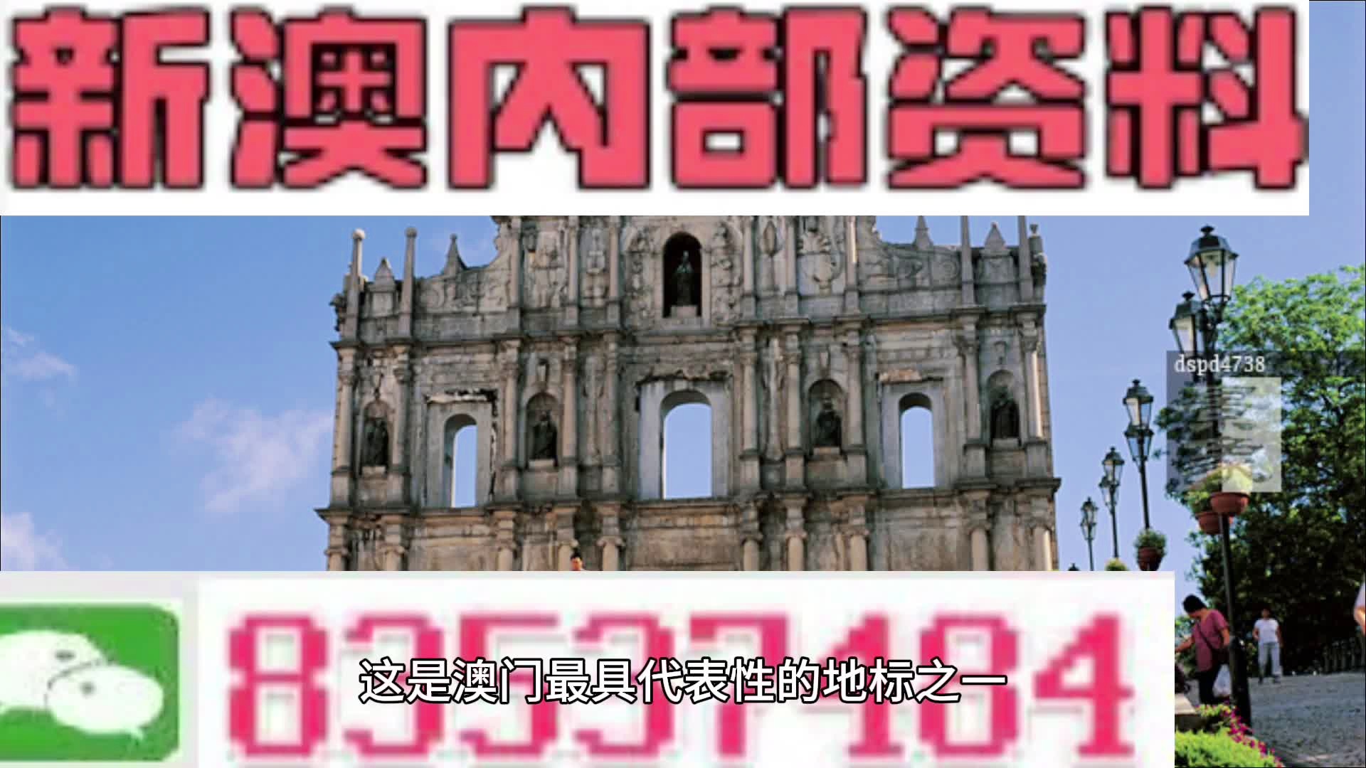2024港澳资料免费大全,快速问题处理_旅行者版85.493