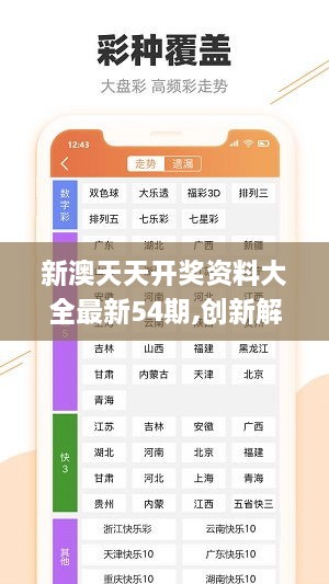 2024港澳资料免费大全,快速问题处理_旅行者版85.493
