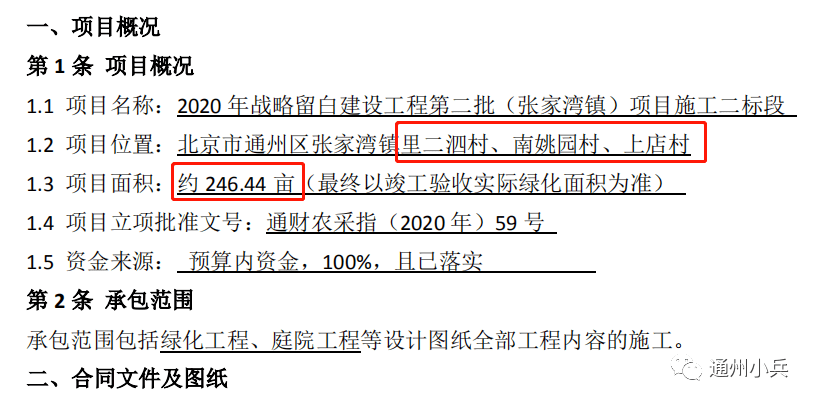 2024澳门今晚开奖记录,策略规划_量身定制版81.681