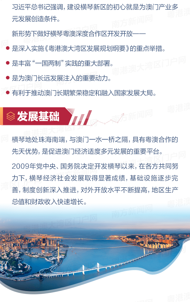 2024澳门六今晚开奖,实地验证策略具体_1440p98.434