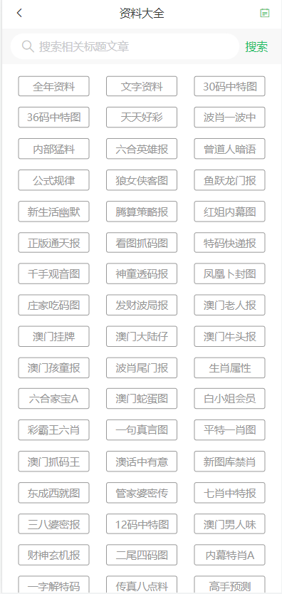 2024澳门天天六开奖彩免费,权威解析方法_先锋科技14.102