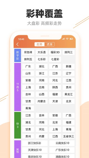 第1398页