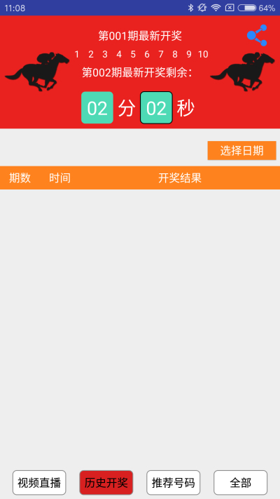 2024澳门特马今晚开奖49图片,目前现象解析描述_贴心版68.364