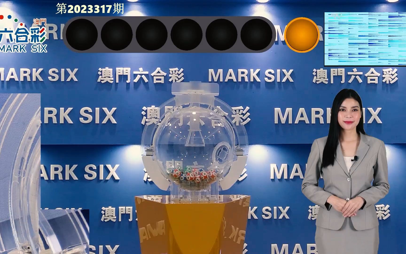2024澳门特马今晚开奖一,专家意见法案_云端版26.988