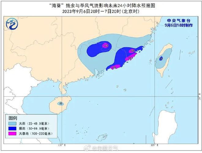 最新台风动态：13号台风信息,最新台风动态，关于13号台风信息的论述分析