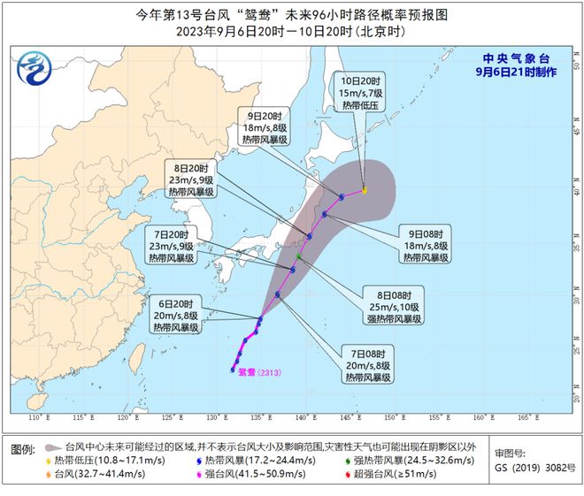 最新台风动态：13号台风信息,最新台风动态，关于13号台风信息的论述分析