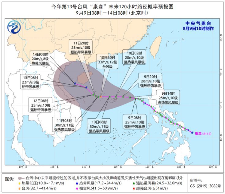 最新台风动态：13号台风信息,最新台风动态，关于13号台风信息的论述分析