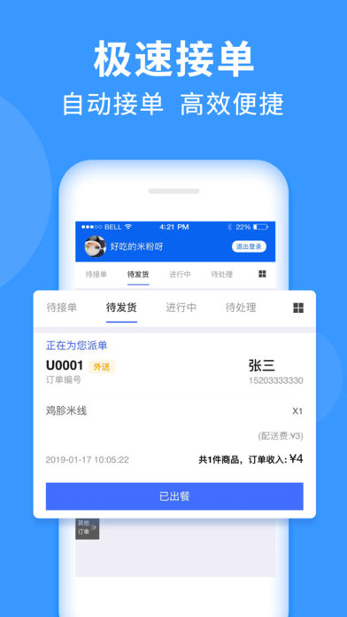揭秘206uu最新版，奇妙一天的新体验