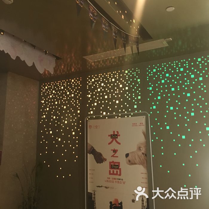 翠苑电影院，电影的梦幻乐园