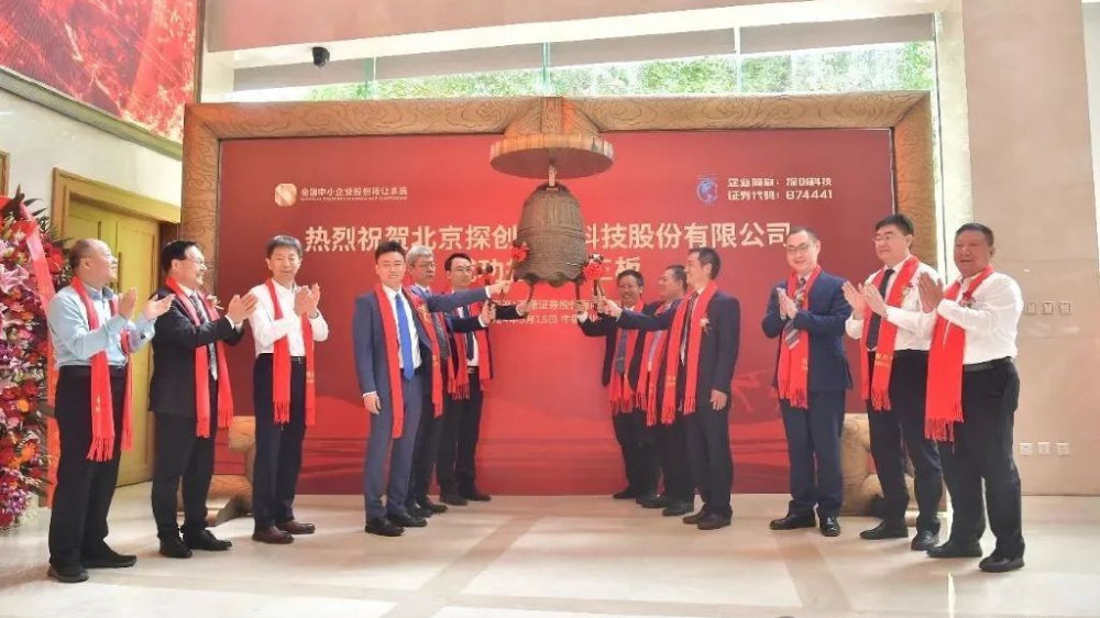 山东吉生源原始股上市，自然美景探索之旅启幕