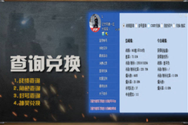 CF最新活动助手，与大自然共舞的奇妙之旅探险开启