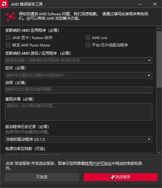 ADM最新版本揭秘，探索最新特性与优势