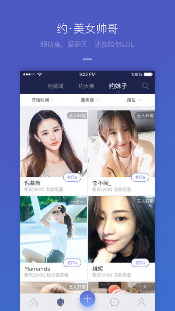掌趣资讯，引领数字娱乐前沿的最新动态报道