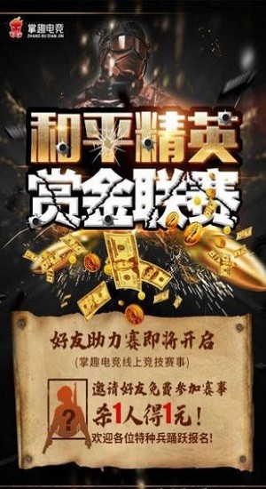 掌趣资讯，引领数字娱乐前沿的最新动态报道