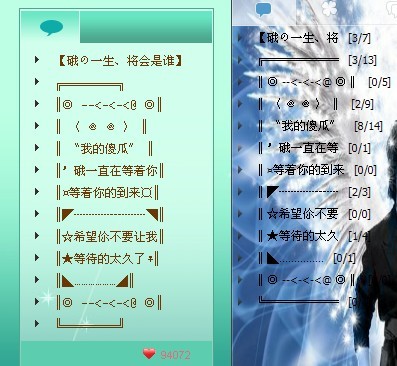 最新喊麦QQ分组，欢乐聚会，爱与陪伴的盛宴