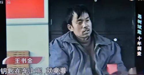 郑成月最新情况如何,郑成月最新情况如何