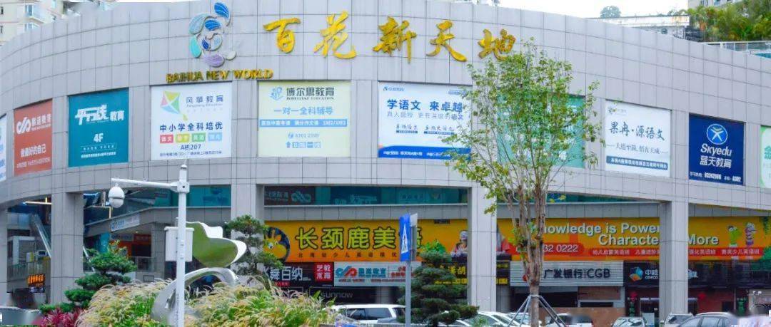 百花港拓宽进展更新——科技驱动新航程，百花港扬帆启航
