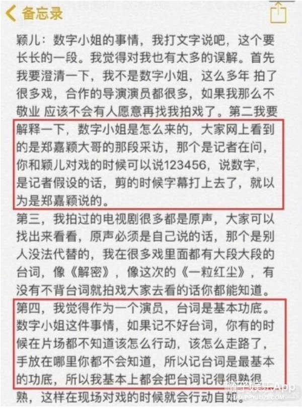 演员1234567,演员1234567，演艺之路的璀璨之星