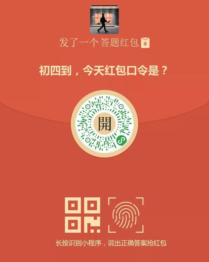 最新电视红包口令揭晓，一场寻找内心平静的旅行盛宴，独家口令红包大放送！