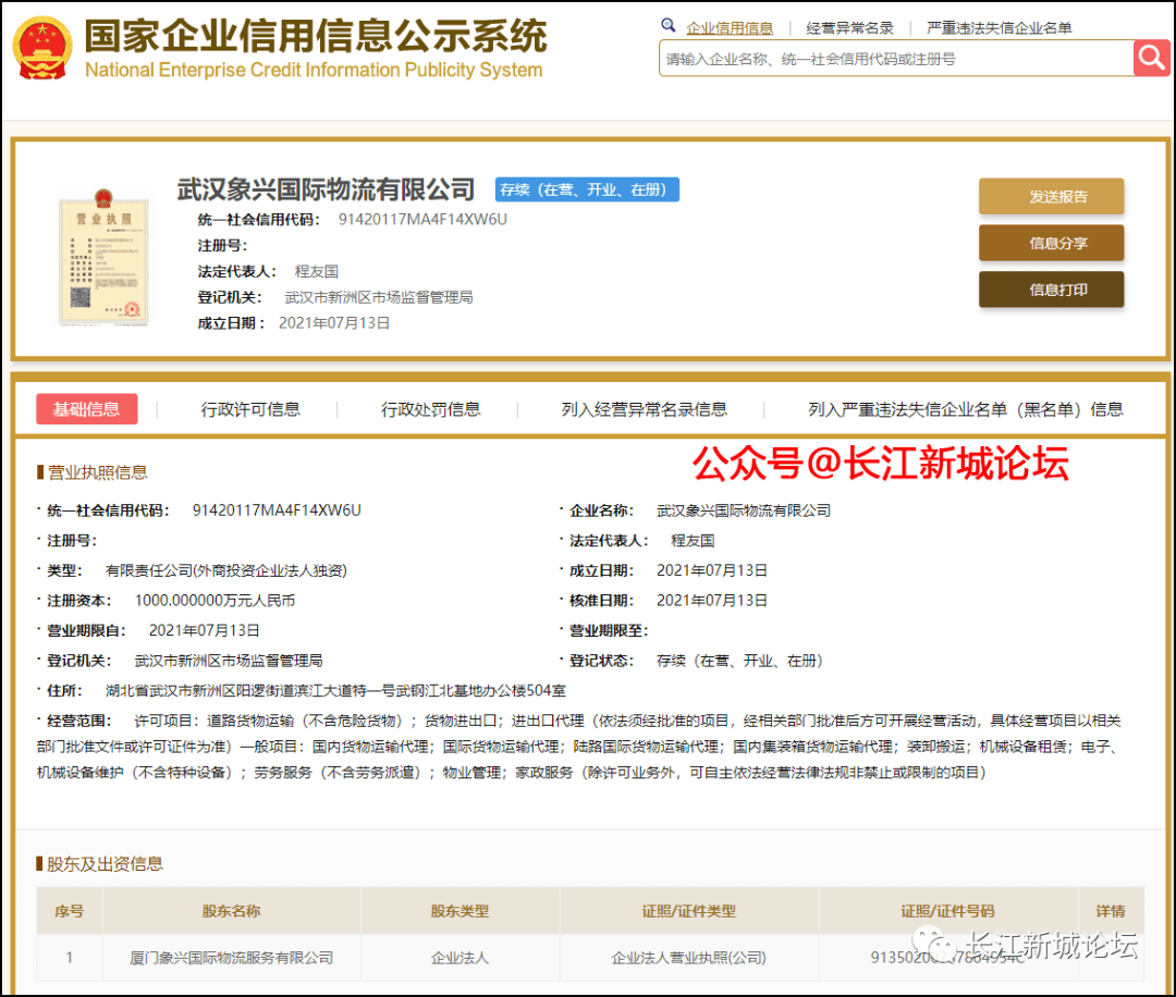 科技新纪元下的上市公司求职之旅，探索全新体验！