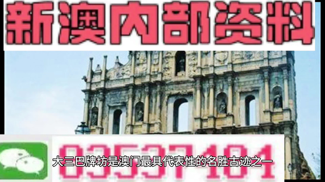 2024澳门精准正版资料,快速问题解答_豪华款96.893