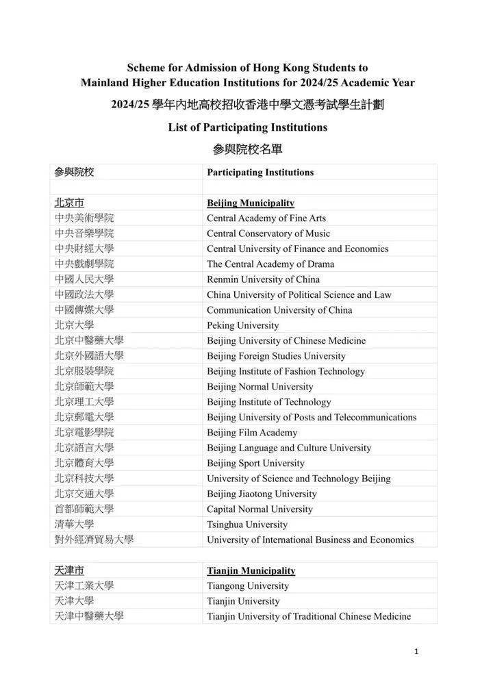 2024香港开奖记录查询表格,科学系统特性_抗菌版20.138
