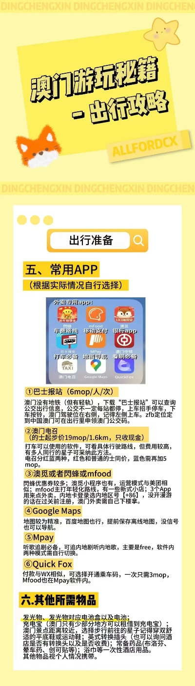 2024香港赛马全年免费资料,安全设计解析说明法_紧凑版18.451