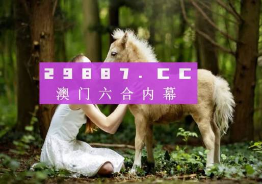 4949澳门精准免费大全凤凰网9626,详细数据解读_创意设计版48.108