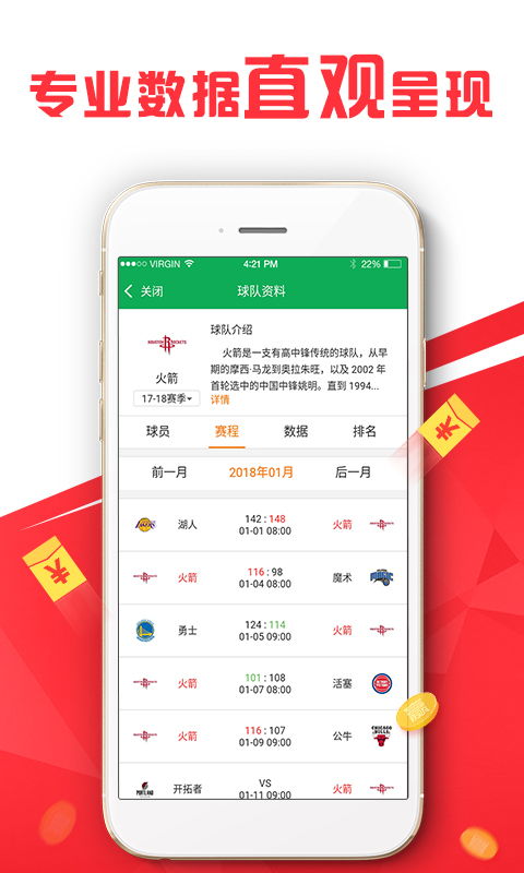 600图库大全免费资料图2024,设计规划引导方式_人工智能版66.848