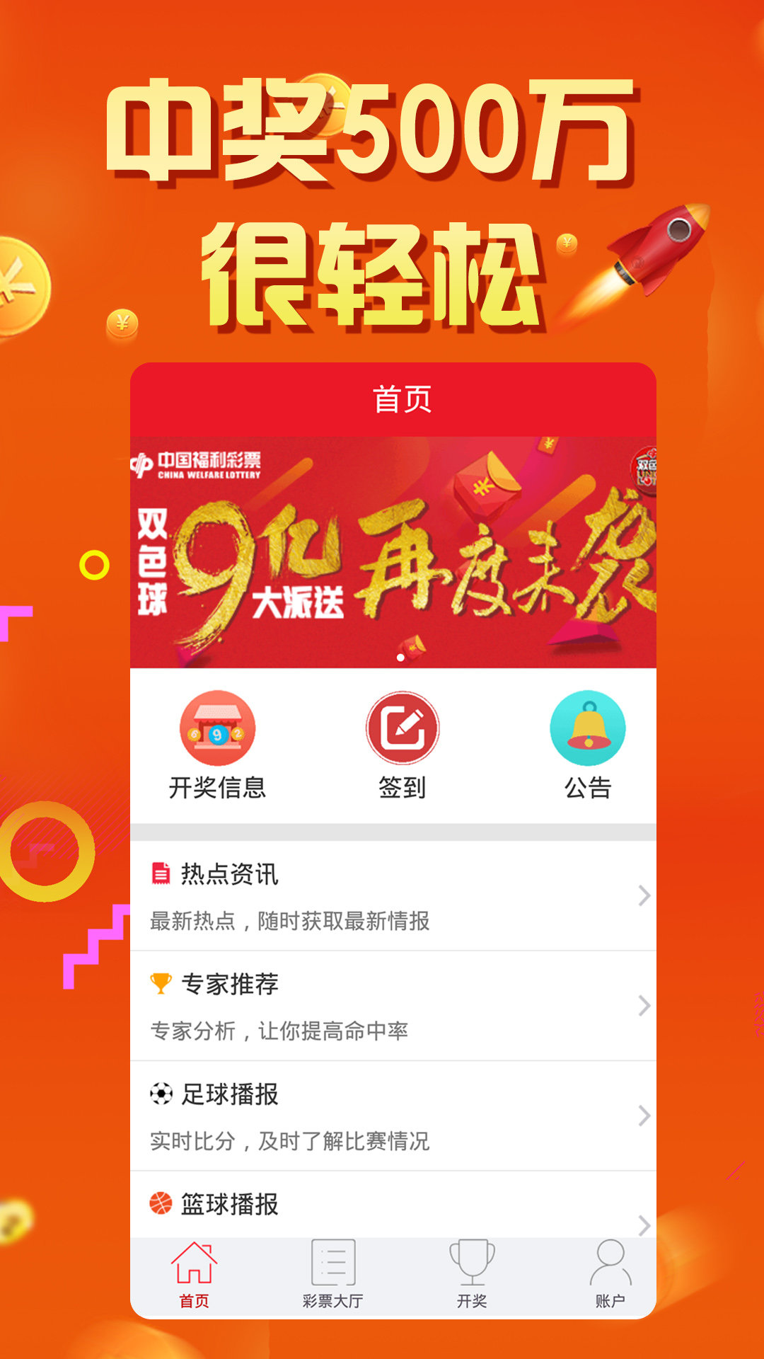 77777788888王中王中特亮点,方案优化实施_限定版88.712