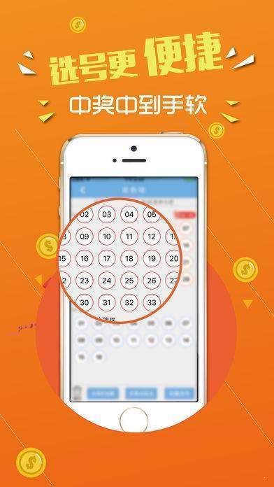 77777788888王中王中特亮点,方案优化实施_限定版88.712