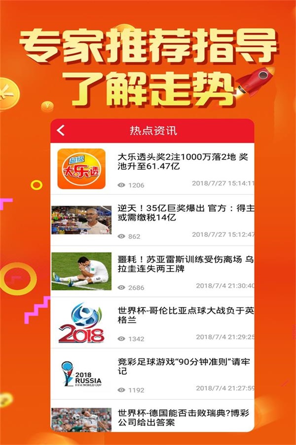 7777788888王中王开奖十记录网一,公安技术_精密版2.617