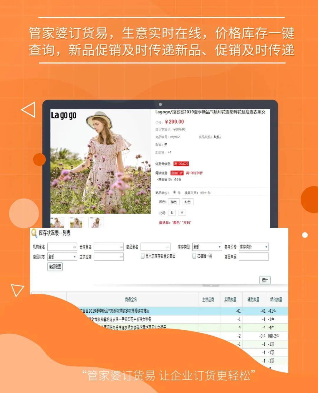 7777788888精准管家婆,社会承担实践战略_互助版81.235