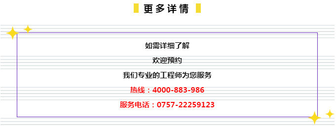 777888精准管家婆免费,科学解释分析_直观版34.708