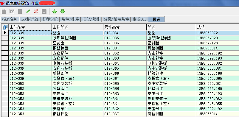 一码爆(1)特,全面信息解释定义_家庭版59.986