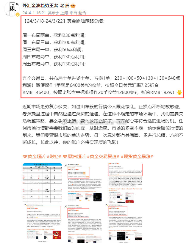 三期必出一期三期资料,策略规划_数线程版67.397