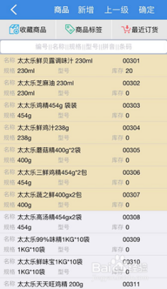 第1354页