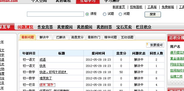 二四六香港管家婆生肖表,实时处理解答计划_贴心版96.792