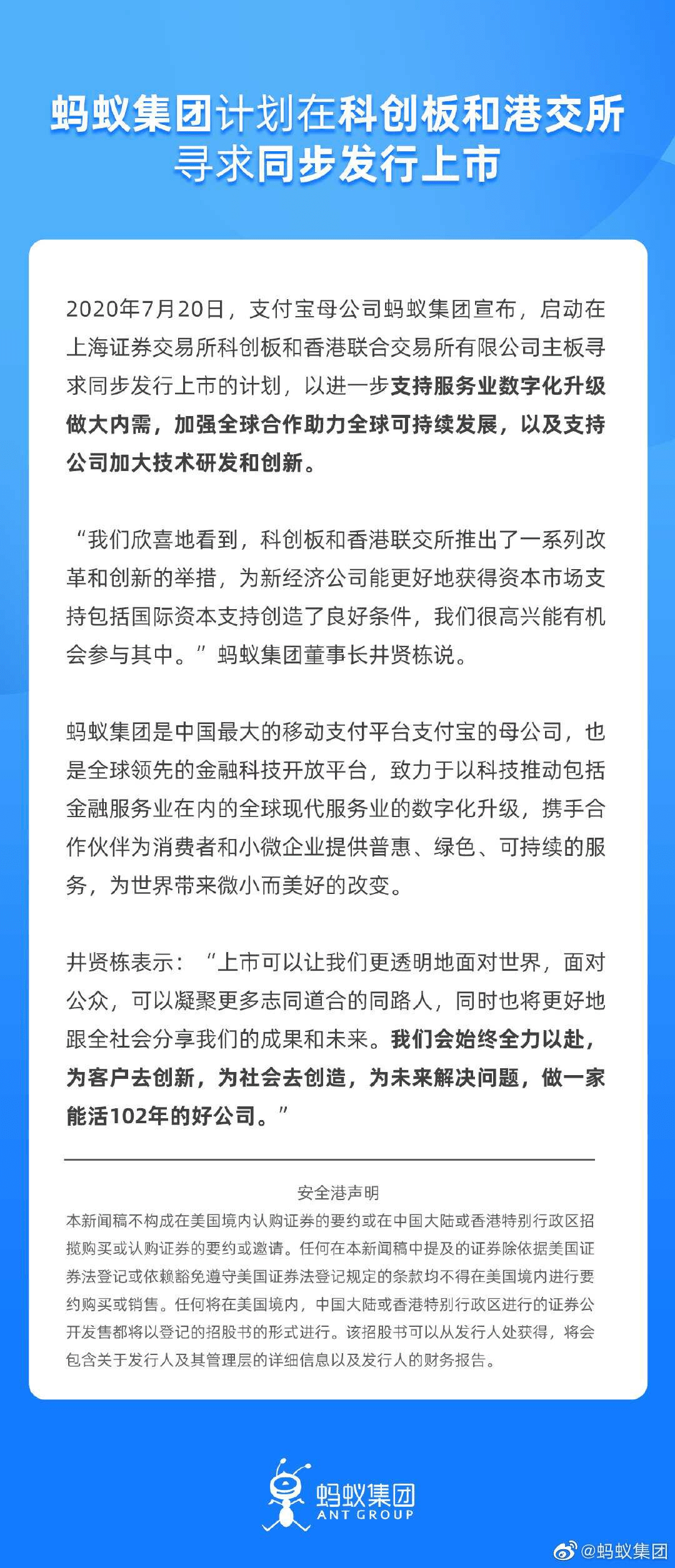 先锋快报丹东全图今天的21065期,專家解析意見_未来科技版69.685
