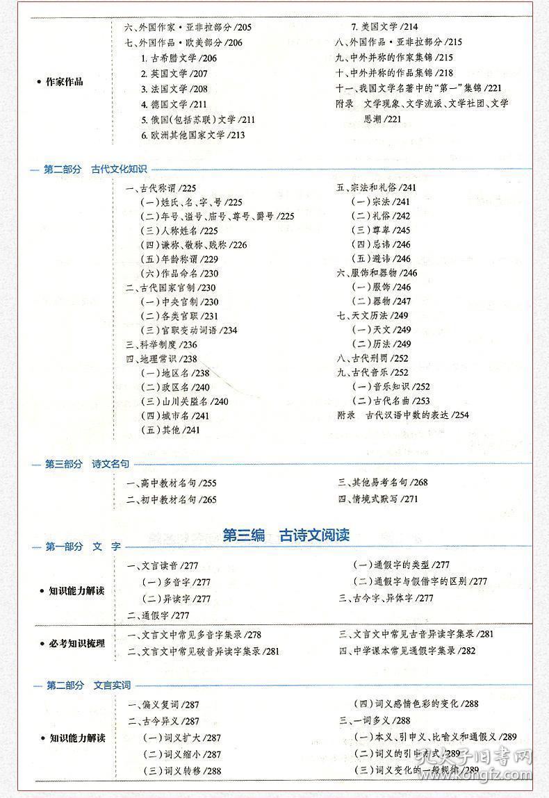 奥门特马特资料,全面性解释说明_酷炫版90.920
