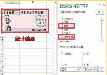 广东二八站82187,数据整合解析计划_Tablet3.817