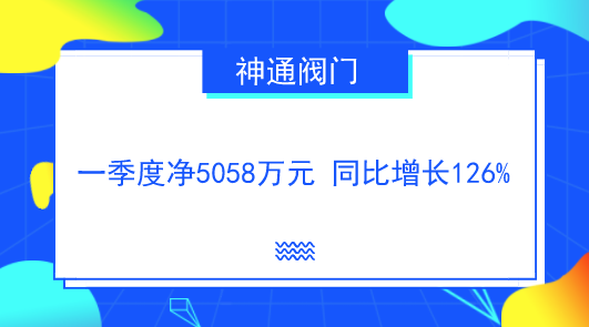 广东八二站82157ccm最新消息,科学分析严谨解释_响应版99.931