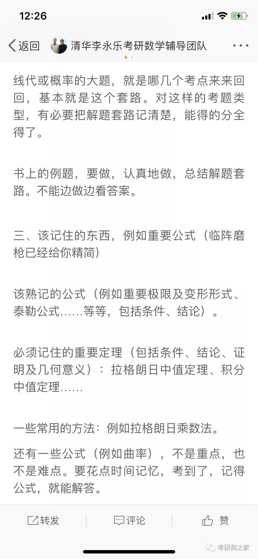 摇钱树四肖八码期期三码必中,机制评估方案_经典版71.610