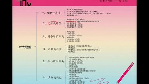 新奥正版免费资料大全,科学解释分析_本命境59.934