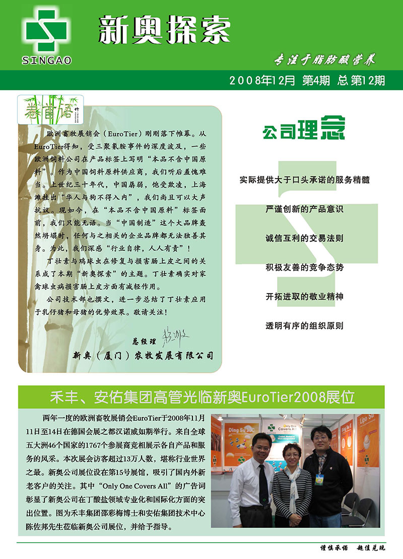 新奥精准资料免费提供最新版本,专家解说解释定义_UHD1.689