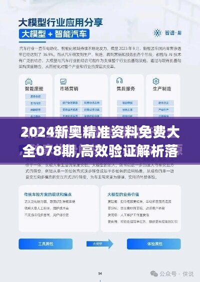 新奥精准资料免费提供最新版本,专家解说解释定义_UHD1.689