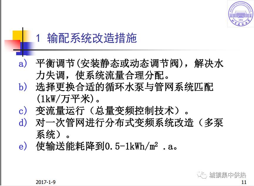 新奥长期免费资料大全,精细化方案决策_改进版56.640