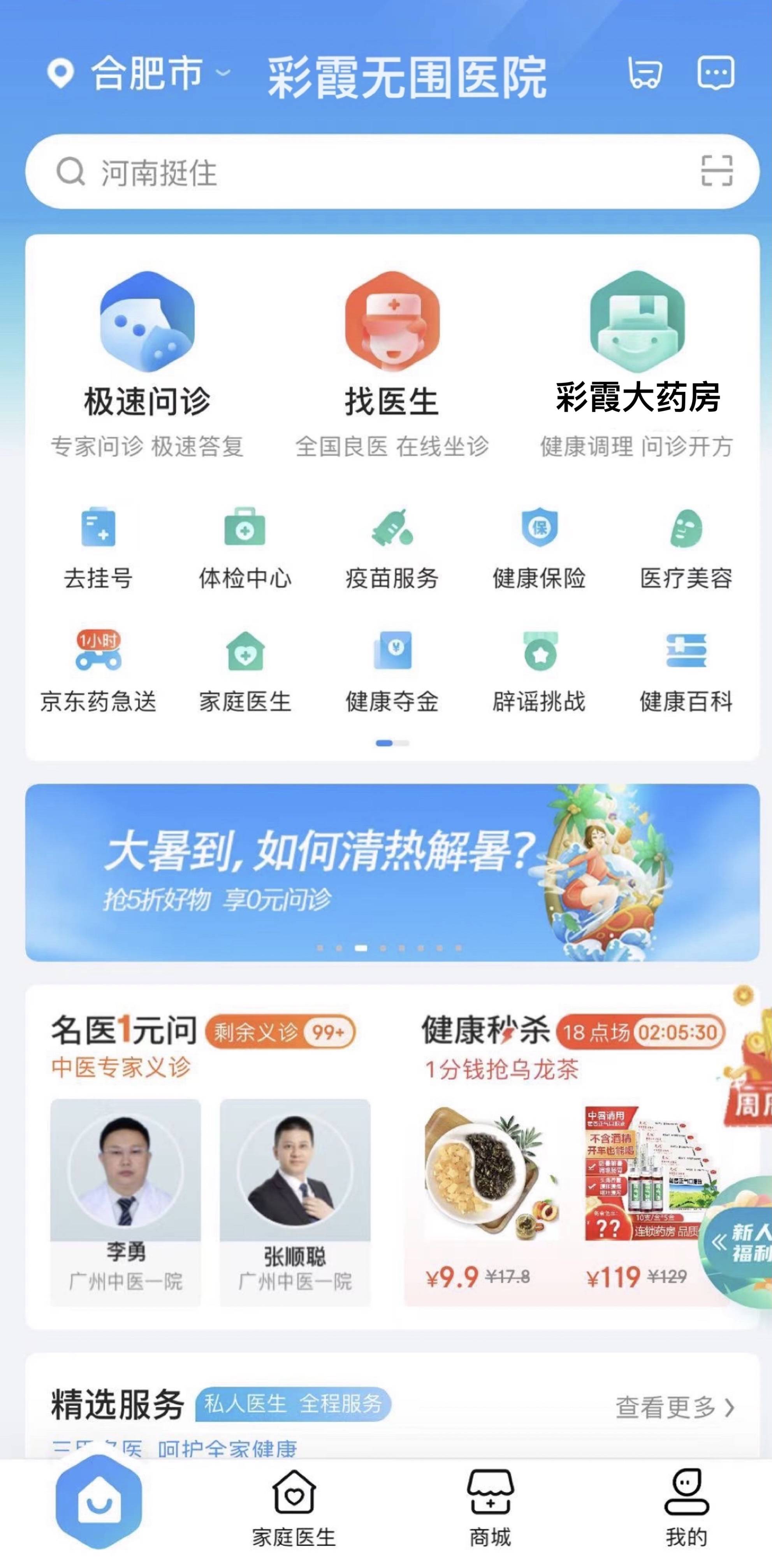 新奥门天天彩免费资料大全,精细化方案决策_极致版31.704
