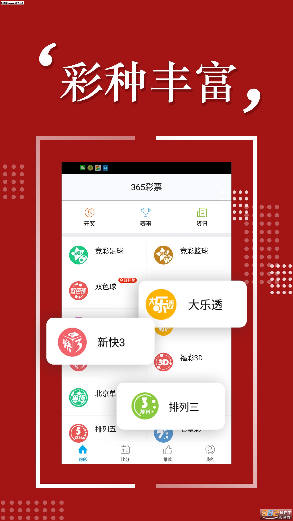 新澳2024今晚开奖资料,连贯性方法执行评估_奢华版2.452